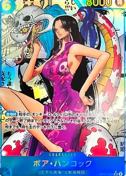 Boa Hancock 卡面參考圖，OP07 051，SR-SP