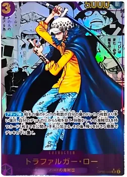 Trafalgar Law 卡面參考圖，OP05 069，SR-SP