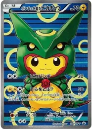 披風皮卡丘 Pikachu wearing a poncho 卡面參考圖，XY-P 230，PROMO