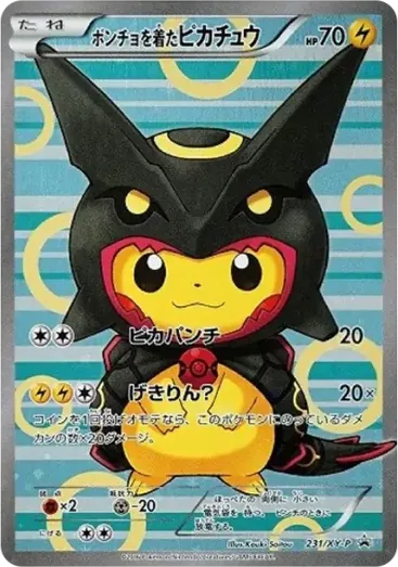披風皮卡丘 Pikachu wearing a poncho 卡面參考圖，XY-P 231，PROMO