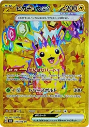 皮卡丘 Pikachu ex 卡面參考圖，SV8 136/106，UR